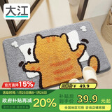 大江地垫卫生间脚垫浴室门口吸水垫厕所浴室防滑地垫45x65cm