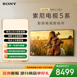 索尼（SONY）高端款 5系 K-65XR50 65英寸 MiniLed XR芯片 X90L升级款 平板电视