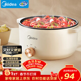 美的（Midea）电煮锅 电火锅 宿舍小电锅 电炒锅一体锅多功能料理电热锅 3L多用途锅煮煎炒锅泡面锅 HGE2510 