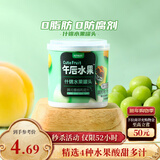 三只松鼠什锦水果罐头 方便食品新鲜糖水黄桃椰果菠萝200g/罐