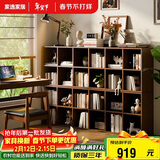 家逸实木书架落地矮书柜自由组合格子柜客厅置物架可叠摞收纳电视柜
