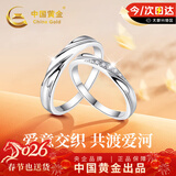 中国黄金莫比乌斯足银情侣戒指一对纯银对戒元旦跨新年礼物送女友老婆生日 交织情侣戒指-托帕石【京速达】