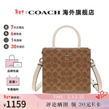 蔻驰女包包奢侈品大牌托特斜挎包手提琴谱包情人节礼物 卡其配白色CBQ34IMO1G