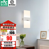 雷士（NVC）照明（NVC）led过道壁灯简约现代卧室床头灯客厅灯具创意梯墙壁灯 纯简6瓦 北欧简约墙壁灯
