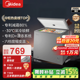 美的（Midea）专利减霜KMF囤货冰柜 冷藏冷冻冷柜转换节能大冰柜卧式家用商用冰柜小冰政府补贴冰箱 【减霜80%】200L*囤货优选灰色款 200L