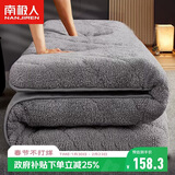 南极人床垫褥子 仿羊绒加厚床垫1.8x2米保暖羽丝绒床褥垫秋冬垫被铺底