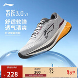 李宁吾跃3.0 v2丨跑步鞋男子冬季简约百搭休闲慢跑鞋ARSV111