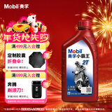 美孚（Mobil）美孚小霸王2T 摩托车机油 二冲程发动机油 FB级 1L 汽车保养