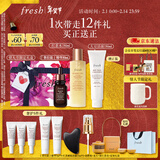 Fresh馥蕾诗红茶精华水150ml+「普拉提」精华30ml 生日新年情人节礼物