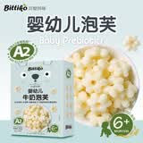 贝爱其味婴幼儿婴标辅食泡芙宝宝零食泡芙独立小袋 丽家宝贝 牛奶泡芙*1盒36g