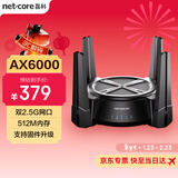 磊科（netcore）N60PRO AX6000千兆无线WiFi6路由器 5G双频双2.5G口 6000M速率 家用电竞游戏穿墙王wifi软路由Mesh