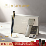 派克（PARKER）钢笔 签字笔 办公自用送礼定制生日礼物套装 威雅XL幻夜黑金夹墨水笔+浅灰笔套礼盒