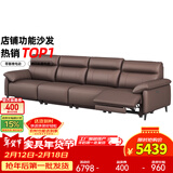 左右零靠墙电动功能头层牛皮沙发6013深咖色 3.08m小四左