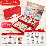 澳贝（auby）新生儿见面礼高档礼盒婴儿玩具0-6个月宝宝摇铃满月实用新年礼物