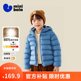 迷你巴拉儿童羽绒服男女童厚款保暖连帽棉服防风保暖羽绒外套【防水透湿】 冰蓝80935 【白鸭绒-1000+洁净度】 120 【充绒量46.4g】