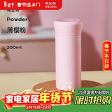 物生物保温杯女士水杯迷你杯便携杯子学生随身杯316不锈钢口袋杯礼物