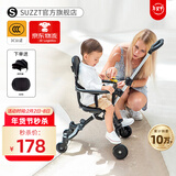 suzzt遛娃神器带遮阳棚可折叠婴儿推车双向手推车婴儿车0-3岁溜娃神器 新升级加大轮+加大遮阳