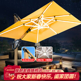 藤朝家具（Teng chao jia ju）藤朝户外遮阳伞庭院伞大太阳伞罗马伞室外露台花园摆摊户外伞 【双杆太阳能灯伞】3米+300斤水箱