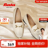 Bata一脚蹬女春季羊皮乐福单鞋17526AA4 米白 38