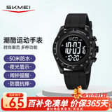 时刻美（skmei）学生初高中生青少年运动电子表儿童闹钟只看时间手表新年礼物2045