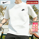 耐克（NIKE）t恤男士 2026春季新款运动服装跑步篮球衣圆领休闲半袖透气短袖男 全棉亲肤/偏大一码/热推款 M 【170】体重110~130斤左右