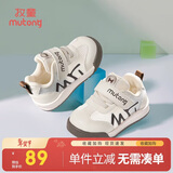 牧童学步鞋夏季透气单网宝宝鞋男婴儿鞋软底防滑面包鞋女 奶咖 25