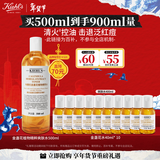 科颜氏（Kiehl's）金盏花植物精粹爽肤水500ml 祛痘控油 新年礼物