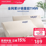 梦百合（MLILY）记忆棉枕头护颈枕慢回弹深度睡眠颈椎枕芯午睡枕 幻梦舒享S套装