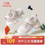 牧童学步鞋男春秋小童闪灯机能鞋女童轻便软底宝宝鞋 蜜桃粉/革面 24