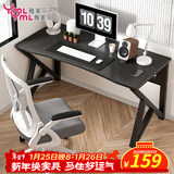 雅美乐电竞电脑桌台式 加粗加厚办公家用桌简易书桌学习游戏写字桌1.2米