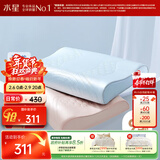 水星家纺93%乳胶枕头特拉雷工艺乳胶枕芯A类抑菌蚕丝枕套可水洗枕头·蓝