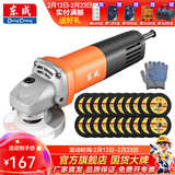 东成 角磨机大功率1010W切割机打磨机角向磨光机重载切铁抛光除锈机 DSM1010-100S重载1010W切割套餐