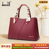 danxilu真皮女包2025新款包包情人节婚包女士斜挎手提包生日礼物送妈妈 【妈妈包包】枣红9572