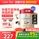 立邦乳胶漆 京雅居金标超值金装净味5合1内墙漆5L/约7kg定制可调色