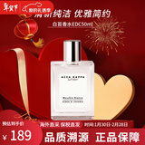 ACCA KAPPA艾克卡帕白苔香水白麝香经典中性香水生日新年情人节礼物 白苔古龙水EDC50ml