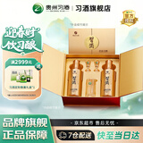 习酒金钻习酒礼盒 酱香型53度白酒礼盒 礼品酒粮食酒贵州酱酒送礼推荐 53度 500mL 2瓶 定制礼盒装