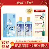荷花 酱5 酱香型白酒 53度 520ml*2双瓶装 口粮自饮【年货送礼】