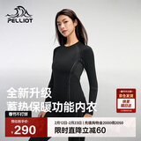 伯希和（Pelliot）运动保暖功能内衣男女高弹排汗滑雪运动快干压缩套装1856黑XL