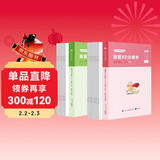 粉笔公考2026广东省考行测申论真题80分套装公务员考试用书广州深圳真题卷