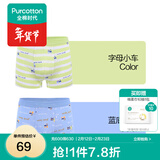 全棉时代儿童内裤纯棉男童内衣裤中小孩童内裤不夹pp打底裤宝宝无荧光 【男童平角】蓝底小车+字母小车 2条 110