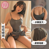 妖儿情趣内衣服装小胸吊带超短裙性感床上诱惑房事2026新款方便老公吃