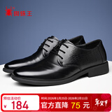 蜘蛛王男鞋皮鞋男士商务休闲鞋英伦时尚百搭低帮系带正装鞋 黑色 37 