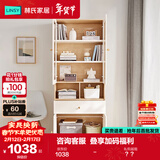 林氏家居原林氏木业书柜简约书房书柜落地带门柜书橱储物柜JV2X书柜