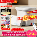 米家小米泡脚桶全自动恒温加热气囊按摩足浴盆 智能杀菌足浴桶过小腿泡脚盆 礼盒装 情人节年货礼物