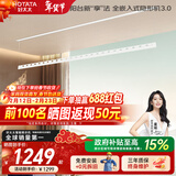 好太太隐形晾衣架电动晾衣机隐藏式自动智能升降阳台嵌入式晒衣架 D-3198：2.4米单杆被杆+照明语音