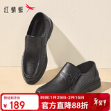 红蜻蜓打孔鞋夏季男士商务透气一脚蹬皮鞋中老年鞋WTA241281L黑色39