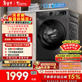 小天鹅（LittleSwan）滚筒洗衣机全自动家用 带烘干洗烘一体 12KG超薄大容量 TD120V098WDT 以旧换新 国家补贴 京东自营