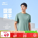 鸿星尔克短袖男夏季新款冰感速干衣跑步健身休闲百搭t恤衫运动上衣T恤男士 【吸湿速干字母logoT男】清新松绿-2082 XL