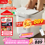 米家小米泡脚桶全自动恒温加热气囊包裹按摩足浴盆智能杀菌洗脚桶过小腿 生日礼物送妈妈 年货礼物