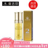 麦吉丽（Mageline） 青春浓缩精华素女士精华液保湿补水淡化细纹紧致滋润嫩肤收毛孔